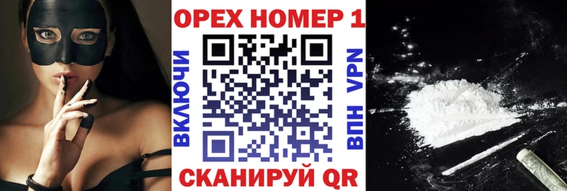 Наркошоп купить Конопля  Кокаин  Вейп ТГК  A-PVP  Амфетамин  Мефедрон  ГАШ  Светогорск