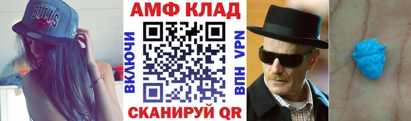 АМФЕТАМИН 97%  Купить где  Светогорск 