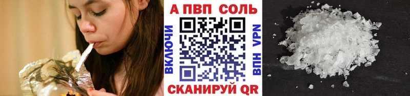 Alpha PVP Соль  Купить где  Светогорск 