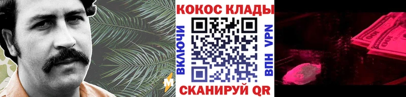 Кокаин Эквадор  Купить где  Светогорск 