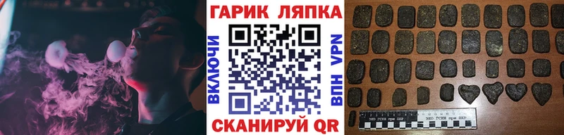 ГАШ ice o lator  Купить закладки  Светогорск 
