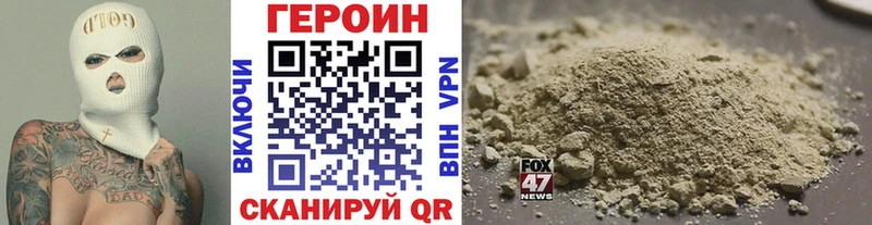 Купить где  Светогорск  Героин VHQ 