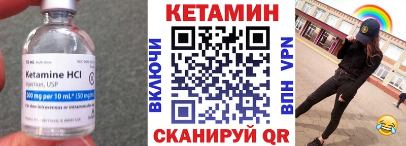 Купить где  Светогорск  Кетамин ketamine 