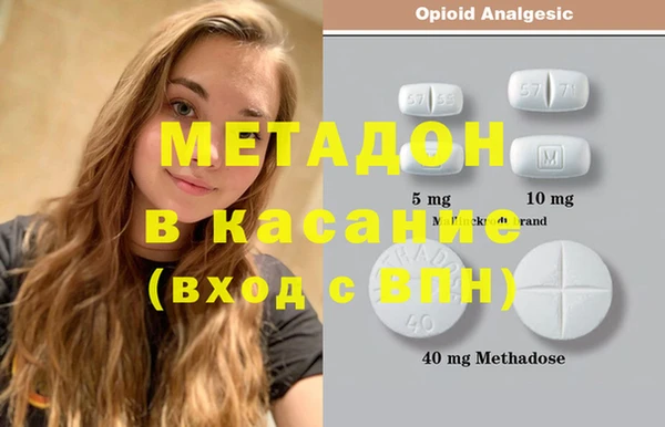 гашиш Богданович