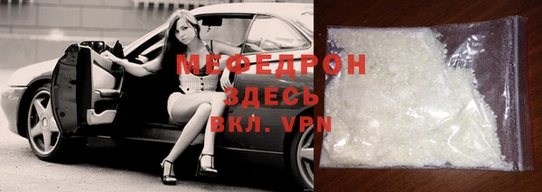 прущие грибы Богородицк