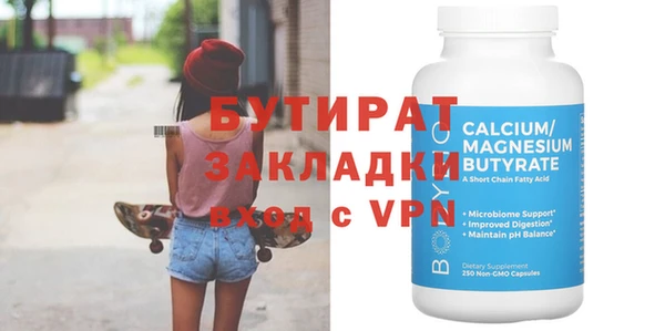 гашиш Богданович