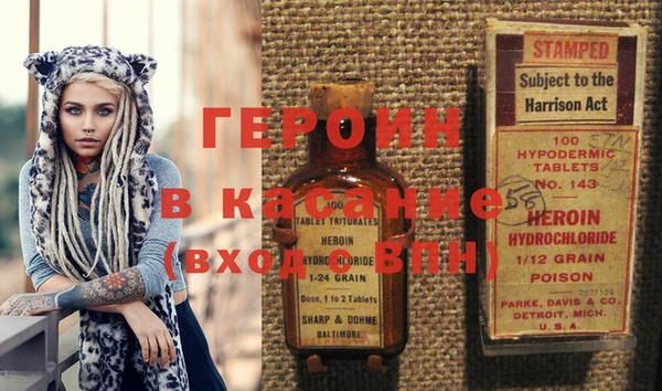 гашиш Богданович