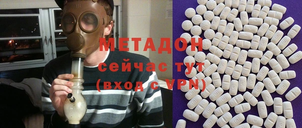 гашиш Богданович