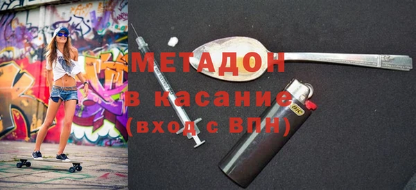 гашиш Богданович