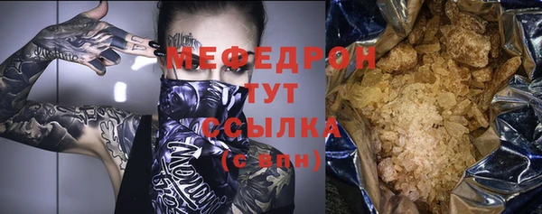 прущие грибы Богородицк