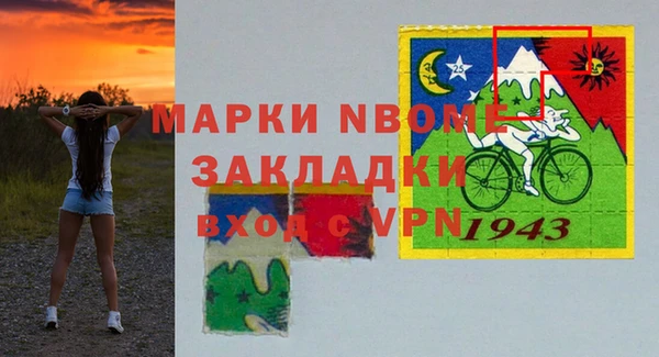гашиш Богданович