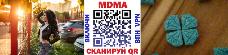 МДМА кристаллы  Купить где  Светогорск 