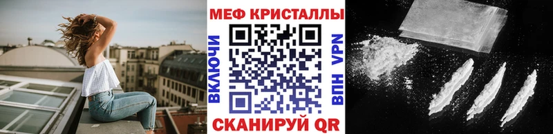 Мефедрон mephedrone  Купить  Светогорск 