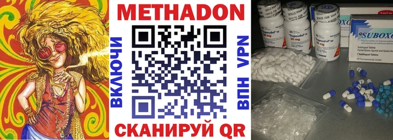 МЕТАДОН белоснежный  Купить где  Светогорск 