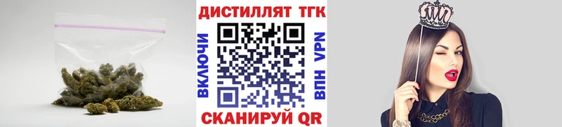 ТГК жижа  Купить  Светогорск 