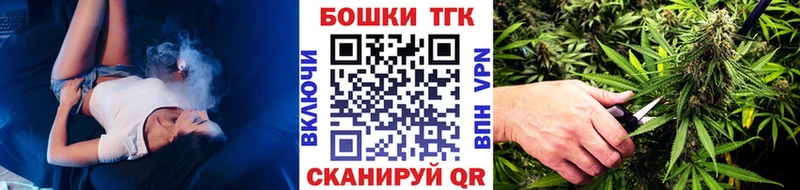 Бошки марихуана Bruce Banner  Купить закладки  Светогорск 